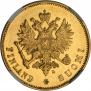 10 марок 1904 года