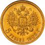 5 рублей 1902 года