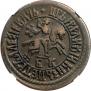 1 kopeck 1707 year