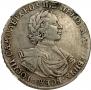 1 rouble 1719 year