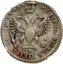 1 rouble 1719 year