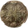 1 рубль 1729 года