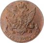 5 kopecks 1791 year