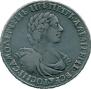1 rouble 1719 year