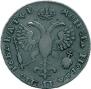 1 rouble 1719 year