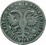 Полтина 1721 года
