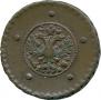 5 kopecks 1727 year
