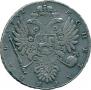 1 рубль 1734 года