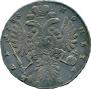 1 rouble 1735 year