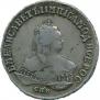 1 rouble 1750 year