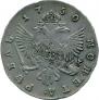 1 rouble 1750 year