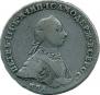 1 рубль 1762 года