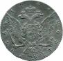 1 rouble 1764 year