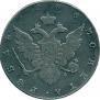 1 рубль 1786 года