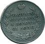 1 rouble 1829 year