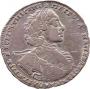 1 rouble 1723 year