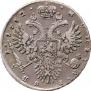 1 rouble 1732 year