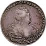 1 rouble 1738 year