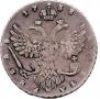 1 rouble 1738 year