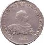 1 rouble 1741 year