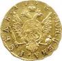 1 rouble 1756 year