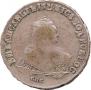 1 rouble 1748 year