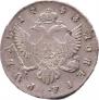 1 rouble 1748 year