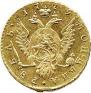 1 rouble 1779 year