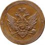 2 kopecks 1807 year