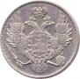3 roubles 1831 year