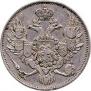 3 roubles 1844 year