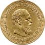 10 roubles 1894 year