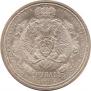 1 rouble 1912 year
