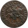 1 kopeck 1705 year