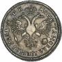 1 рубль 1720 года