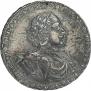 1 рубль 1722 года