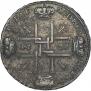 1 рубль 1722 года