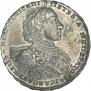 1 rouble 1723 year
