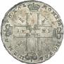 1 rouble 1723 year