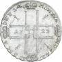 1 rouble 1723 year