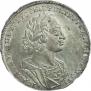 1 rouble 1723 year