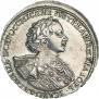 Poltina 1723 year