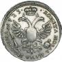 Poltina 1723 year