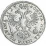 Poltina 1723 year