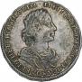 Poltina 1723 year