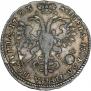 Poltina 1723 year