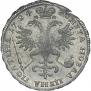 Poltina 1724 year