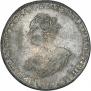 1 rouble 1725 year