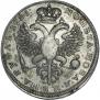 1 rouble 1725 year