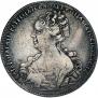 1 рубль 1725 года